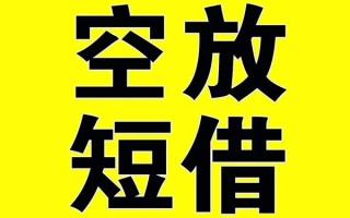 深圳急用钱哪里有小额贷款-深圳急用钱私人放款联系方式-深圳急用钱空放贷款当天下款