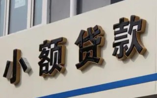 深圳急用钱民间小额借贷-深圳急用钱个人空放联系方式-深圳急用钱个人放水