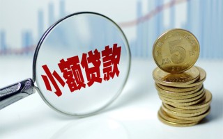 深圳急用钱贷款私人贷款-深圳急用钱无抵押私借空放-深圳急用钱私人24小时借钱