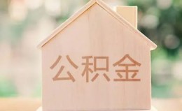 深圳急用钱私借空放先息后本-深圳急用钱小额空放-深圳急用钱空借放款 深圳急用钱私借空放先息后本-深圳急用钱小额空放-深圳急用钱空借放款