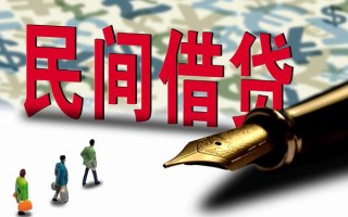 深圳急用钱上门空放-深圳急用钱信用贷款-深圳急用钱民间借贷