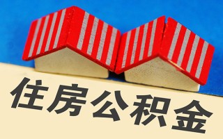 深圳急用钱信用贷款哪家好-深圳急用钱个人上门借贷-深圳急用钱借钱