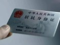 深圳急用钱私借空放免费上门-深圳急用钱私人借钱电话-深圳急用钱民间借贷网