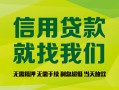 深圳急用钱私借空放直接上门-深圳急用钱小额私人借贷-深圳急用钱私人借钱