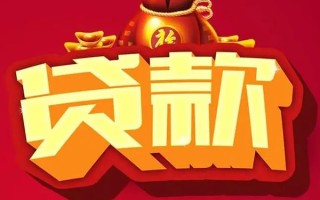 深圳急用钱借钱急用-深圳急用钱短借当天借钱-深圳急用钱身份证正规贷款