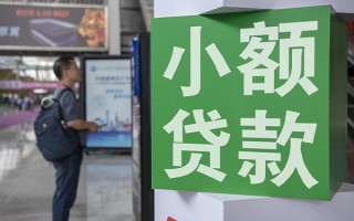 深圳急用钱民间借贷网-深圳急用钱本地私借-深圳急用钱正规短借