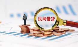 深圳急用钱信用贷款哪家好-深圳急用钱哪里有民间借贷-深圳急用钱空放 深圳急用钱信用贷款哪家好-深圳急用钱哪里有民间借贷-深圳急用钱空放