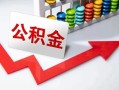 深圳急用钱空借空放-深圳急用钱贷款公司电话号码-深圳急用钱民间借贷