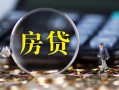深圳急用钱私借空放直接上门-深圳急用钱小额贷款当天放款-深圳急用钱私借上门放款