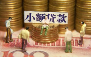 深圳急用钱民间私借-深圳急用钱个人借贷好吗-深圳急用钱个人信用贷款