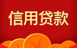 深圳急用钱空借空放-深圳急用钱私借空放当场拿钱-深圳急用钱个人工程贷款