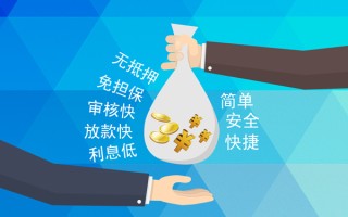 深圳急用钱小额信用贷款-深圳急用钱快速小额贷款-深圳急用钱民间小额借贷