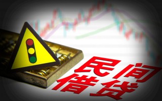 深圳急用钱私人上门借贷-深圳急用钱私借空放短借-深圳急用钱生意贷