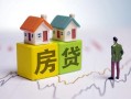 深圳急用钱无抵押贷款-深圳急用钱正规个人借贷-深圳急用钱小额信用贷款