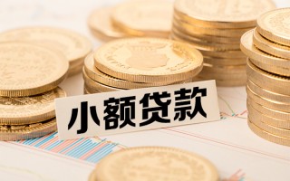 深圳急用钱短拆短借-深圳急用钱无抵押私借空放-深圳急用钱无抵押私借空放