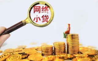 深圳急用钱哪里可以信用贷款-深圳急用钱民间借贷私人放款-深圳急用钱小额信用贷款
