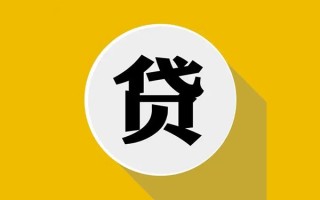 深圳急用钱私人贷款都有哪些平台-深圳急用钱民间短期水钱借款-深圳急用钱个人小额贷款