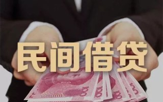 深圳急用钱民间大额借贷-深圳急用钱小额信用贷款-深圳急用钱短借当天借钱