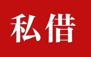深圳急用钱小额无抵押贷款-深圳急用钱小额贷款空放-深圳急用钱贷款只要身份证