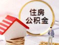 深圳急用钱信用贷款网-深圳急用钱小额信用贷款-深圳急用钱贷款银行