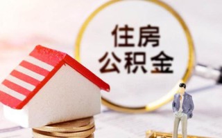 深圳急用钱信用贷款网-深圳急用钱小额信用贷款-深圳急用钱贷款银行