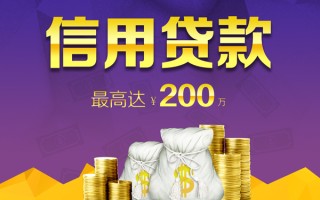 深圳急用钱小额贷款电话-深圳急用钱哪里可以民间借贷-深圳急用钱个人借贷