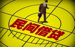 深圳急用钱小额私人借贷-深圳急用钱私借空放短借-深圳急用钱短期空放
