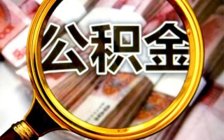 深圳急用钱身份证小额贷款-深圳急用钱民间借贷无视黑白-深圳急用钱空放贷款