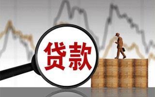 深圳急用钱贷款只要身份证-深圳急用钱私人放贷-深圳急用钱小额贷款公司