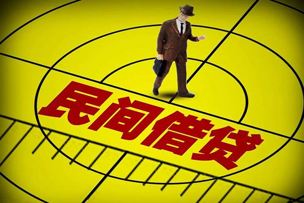 深圳急用钱快速小额贷款-深圳急用钱短期空放小额贷款-深圳急用钱空放私人借钱-第1张图片-成都私人借钱服务中心 深圳急用钱快速小额贷款-深圳急用钱短期空放小额贷款-深圳急用钱空放私人借钱-第1张图片-成都私人借钱服务中心