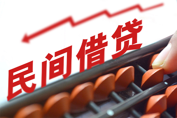 深圳急用钱借钱当天放款-深圳急用钱个人正规借贷-深圳急用钱大额短借-第1张图片-成都私人借钱服务中心 深圳急用钱借钱当天放款-深圳急用钱个人正规借贷-深圳急用钱大额短借-第1张图片-成都私人借钱服务中心