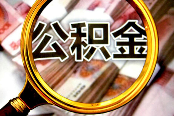 深圳急用钱身份证小额贷款-深圳急用钱民间借贷无视黑白-深圳急用钱空放贷款-第1张图片-成都私人借钱服务中心