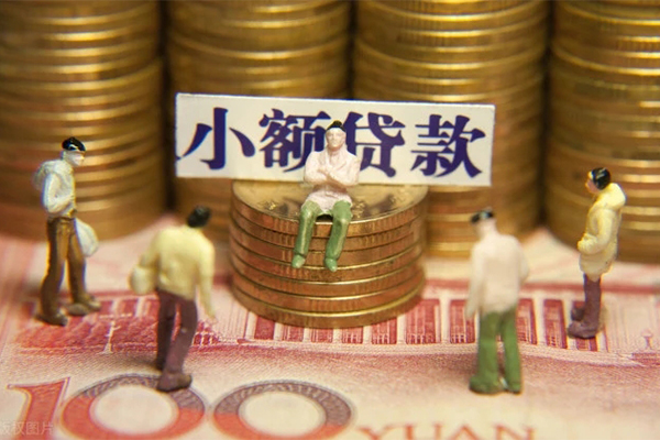 深圳急用钱民间私借-深圳急用钱个人借贷好吗-深圳急用钱个人信用贷款-第1张图片-成都私人借钱服务中心