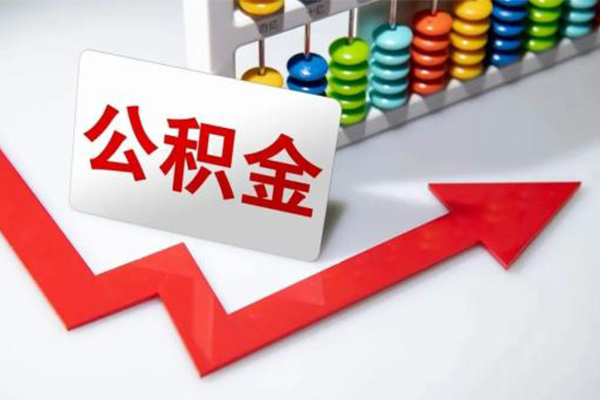 深圳急用钱民间借贷款-深圳急用钱空放借款-深圳急用钱二次抵押贷款-第1张图片-成都私人借钱服务中心