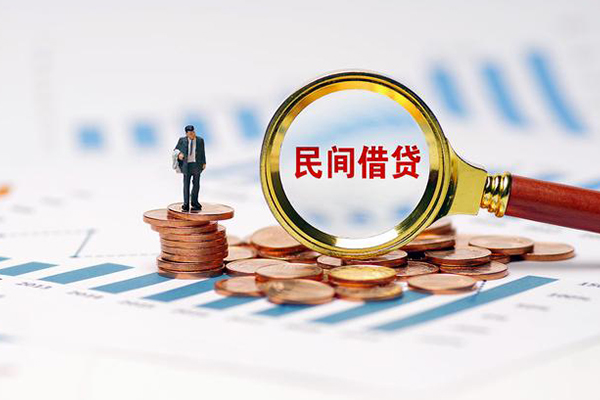 深圳急用钱信用贷款哪家好-深圳急用钱哪里有民间借贷-深圳急用钱空放-第1张图片-成都私人借钱服务中心 深圳急用钱信用贷款哪家好-深圳急用钱哪里有民间借贷-深圳急用钱空放-第1张图片-成都私人借钱服务中心