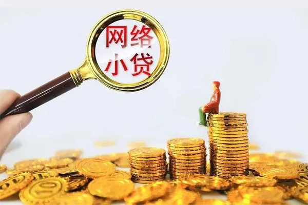 深圳急用钱哪里可以信用贷款-深圳急用钱民间借贷私人放款-深圳急用钱小额信用贷款-第1张图片-成都私人借钱服务中心 深圳急用钱哪里可以信用贷款-深圳急用钱民间借贷私人放款-深圳急用钱小额信用贷款-第1张图片-成都私人借钱服务中心