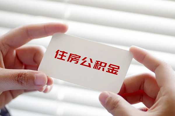 深圳急用钱个人放贷-深圳急用钱民间借贷无视黑白-深圳急用钱民间借贷当天下款-第1张图片-成都私人借钱服务中心