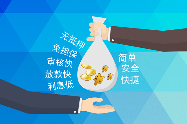 深圳急用钱小额信用贷款-深圳急用钱快速小额贷款-深圳急用钱民间小额借贷-第1张图片-成都私人借钱服务中心 深圳急用钱小额信用贷款-深圳急用钱快速小额贷款-深圳急用钱民间小额借贷-第1张图片-成都私人借钱服务中心
