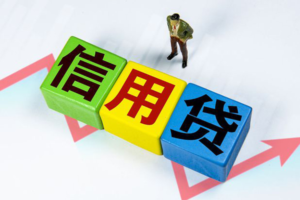 深圳急用钱个人上门借贷-深圳急用钱信用贷款哪家好-深圳急用钱水钱空放-第1张图片-成都私人借钱服务中心