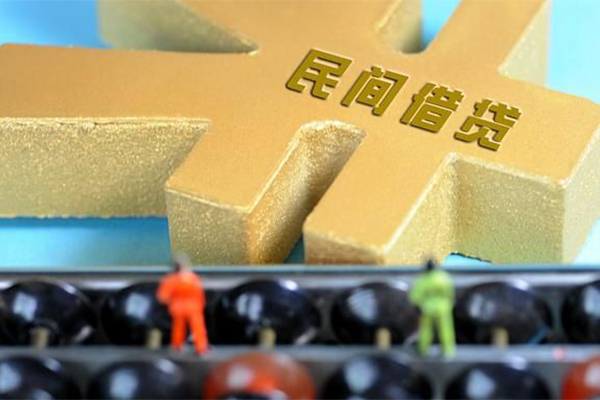 深圳急用钱民间短借-深圳急用钱个人放空借贷-深圳急用钱民间无抵押借钱-第1张图片-成都私人借钱服务中心 深圳急用钱民间短借-深圳急用钱个人放空借贷-深圳急用钱民间无抵押借钱-第1张图片-成都私人借钱服务中心