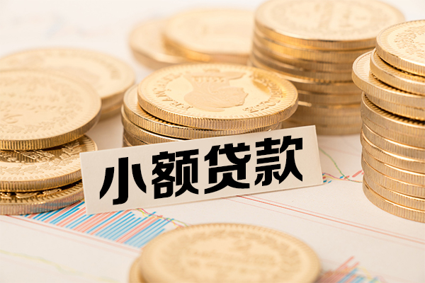 深圳急用钱短拆短借-深圳急用钱无抵押私借空放-深圳急用钱无抵押私借空放-第1张图片-成都私人借钱服务中心 深圳急用钱短拆短借-深圳急用钱无抵押私借空放-深圳急用钱无抵押私借空放-第1张图片-成都私人借钱服务中心