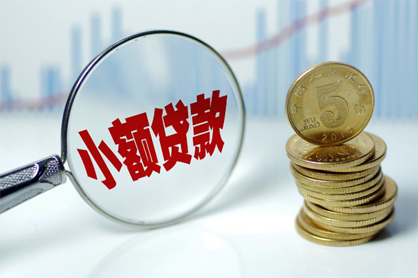 深圳急用钱短借-深圳急用钱私人借贷平台-深圳急用钱私借空放不考察-第1张图片-成都私人借钱服务中心 深圳急用钱短借-深圳急用钱私人借贷平台-深圳急用钱私借空放不考察-第1张图片-成都私人借钱服务中心