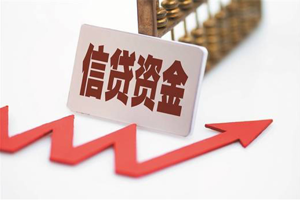 深圳急用钱个人工程贷款-深圳急用钱小额贷款当天放款-深圳急用钱个人贷款-第1张图片-成都私人借钱服务中心