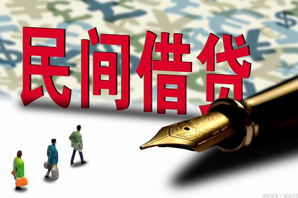 深圳急用钱上门空放-深圳急用钱信用贷款-深圳急用钱民间借贷-第1张图片-成都私人借钱服务中心 深圳急用钱上门空放-深圳急用钱信用贷款-深圳急用钱民间借贷-第1张图片-成都私人借钱服务中心
