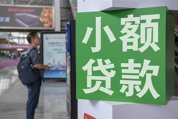 深圳急用钱民间借贷网-深圳急用钱本地私借-深圳急用钱正规短借-第1张图片-成都私人借钱服务中心 深圳急用钱民间借贷网-深圳急用钱本地私借-深圳急用钱正规短借-第1张图片-成都私人借钱服务中心