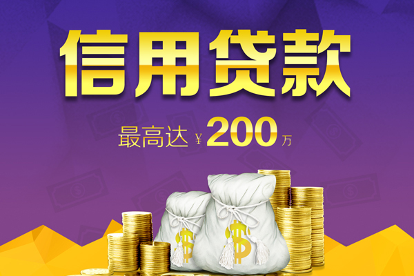 深圳急用钱小额贷款电话-深圳急用钱哪里可以民间借贷-深圳急用钱个人借贷-第1张图片-成都私人借钱服务中心 深圳急用钱小额贷款电话-深圳急用钱哪里可以民间借贷-深圳急用钱个人借贷-第1张图片-成都私人借钱服务中心