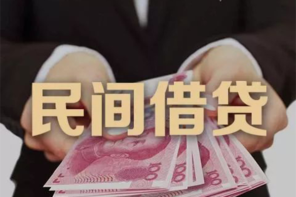 深圳急用钱民间大额借贷-深圳急用钱小额信用贷款-深圳急用钱短借当天借钱-第1张图片-成都私人借钱服务中心
