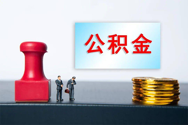 深圳急用钱个人短借-深圳急用钱贷款只要身份证-深圳急用钱小额贷款空放-第1张图片-成都私人借钱服务中心 深圳急用钱个人短借-深圳急用钱贷款只要身份证-深圳急用钱小额贷款空放-第1张图片-成都私人借钱服务中心