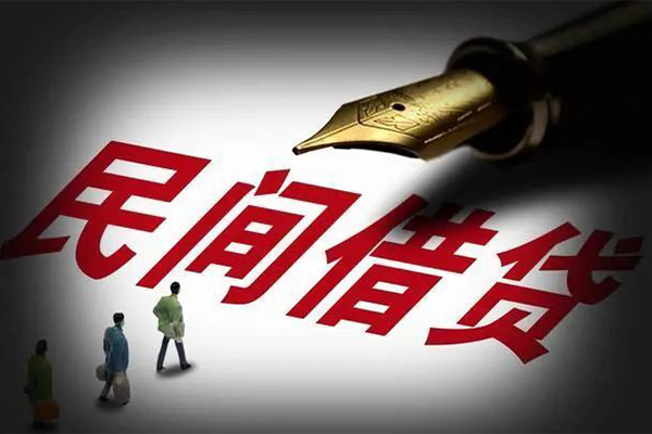 深圳急用钱民间借贷无视黑白-深圳急用钱贷款包过当天放款-深圳急用钱个人上门借贷-第1张图片-成都私人借钱服务中心 深圳急用钱民间借贷无视黑白-深圳急用钱贷款包过当天放款-深圳急用钱个人上门借贷-第1张图片-成都私人借钱服务中心