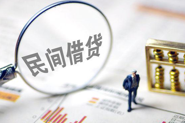 深圳急用钱贷款联系电话-深圳急用钱靠谱个人借钱-深圳急用钱私人借贷好吗-第1张图片-成都私人借钱服务中心 深圳急用钱贷款联系电话-深圳急用钱靠谱个人借钱-深圳急用钱私人借贷好吗-第1张图片-成都私人借钱服务中心
